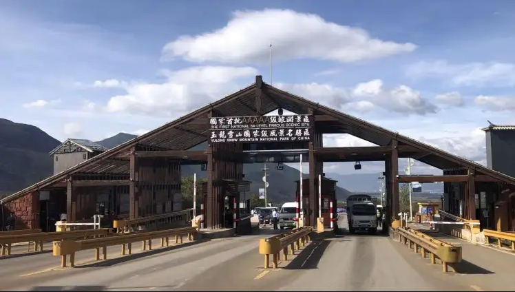 丽江玉龙雪山旅游景区车牌识别系统