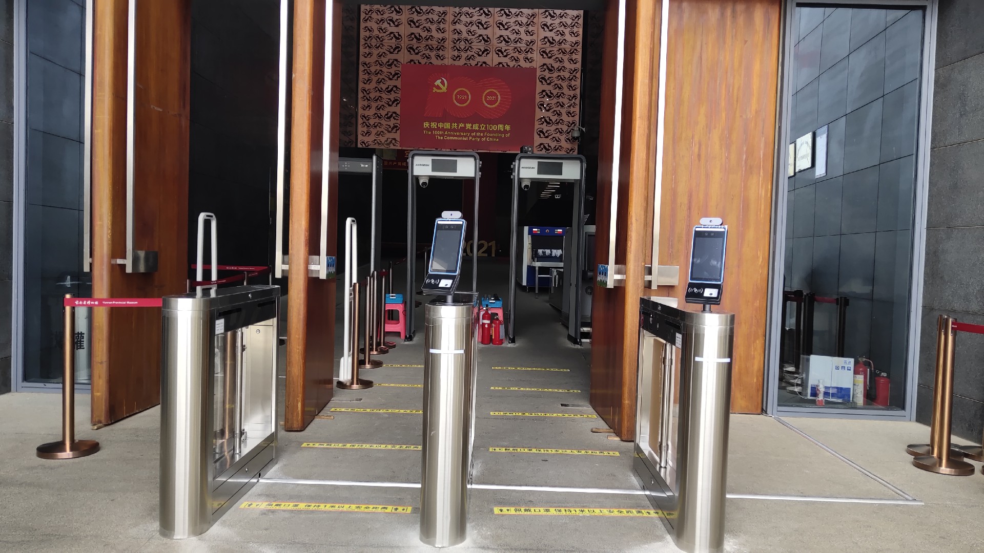 云南省博物馆门禁