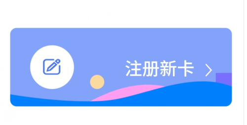 wechat_2025-09-28_090545_355_conew1.png